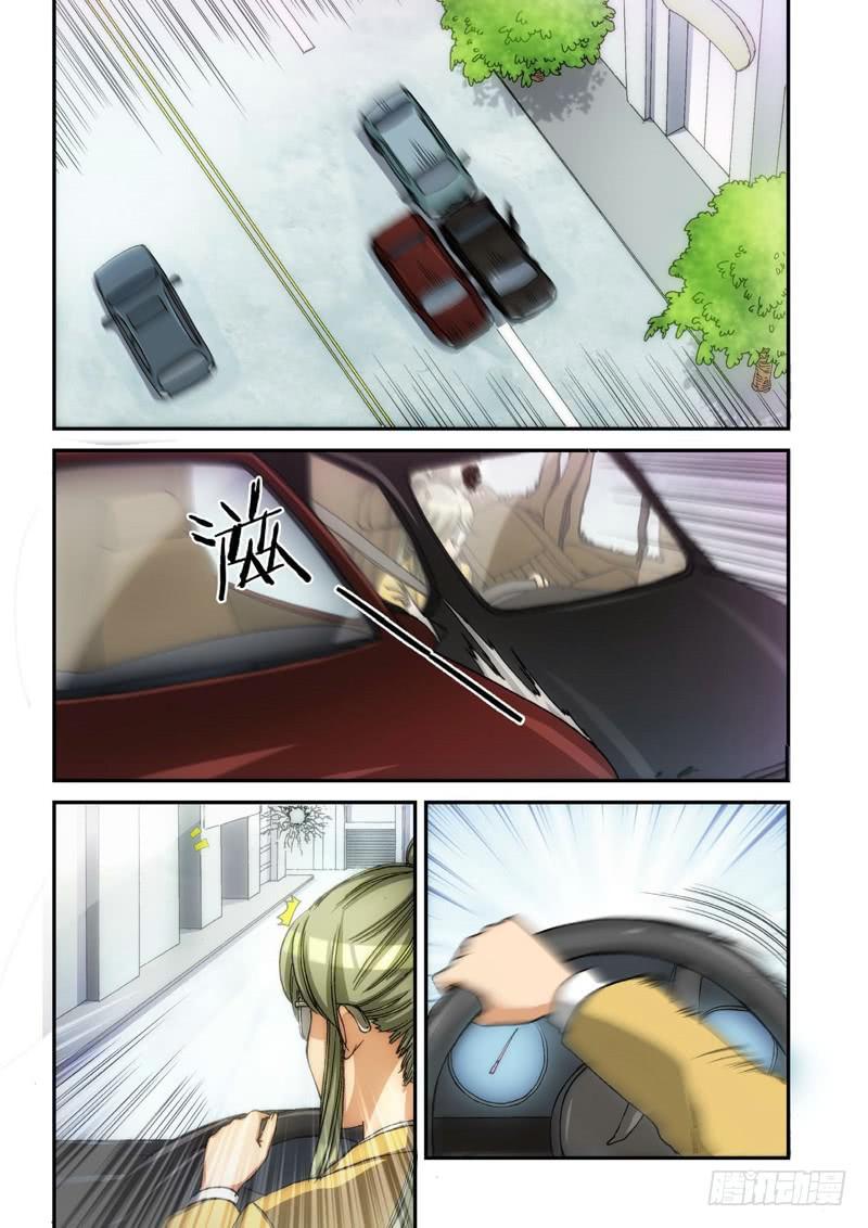 111.大事件 启示录（03）-第113话