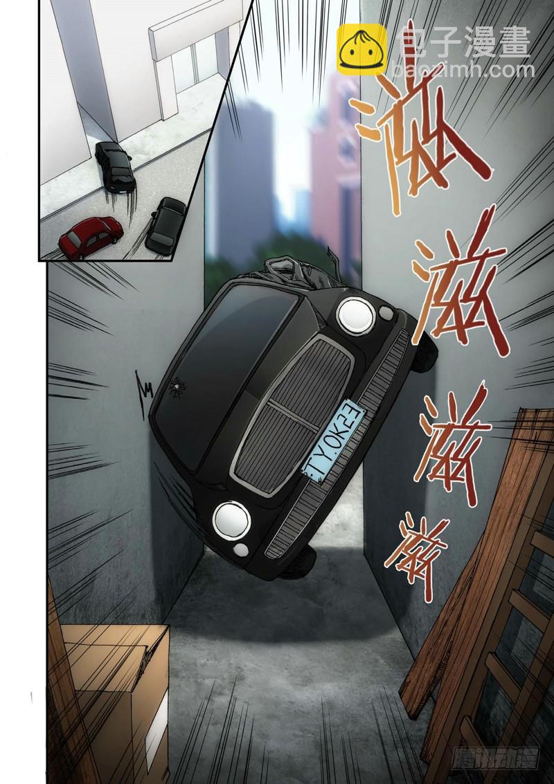 111.大事件 启示录（03）-第113话