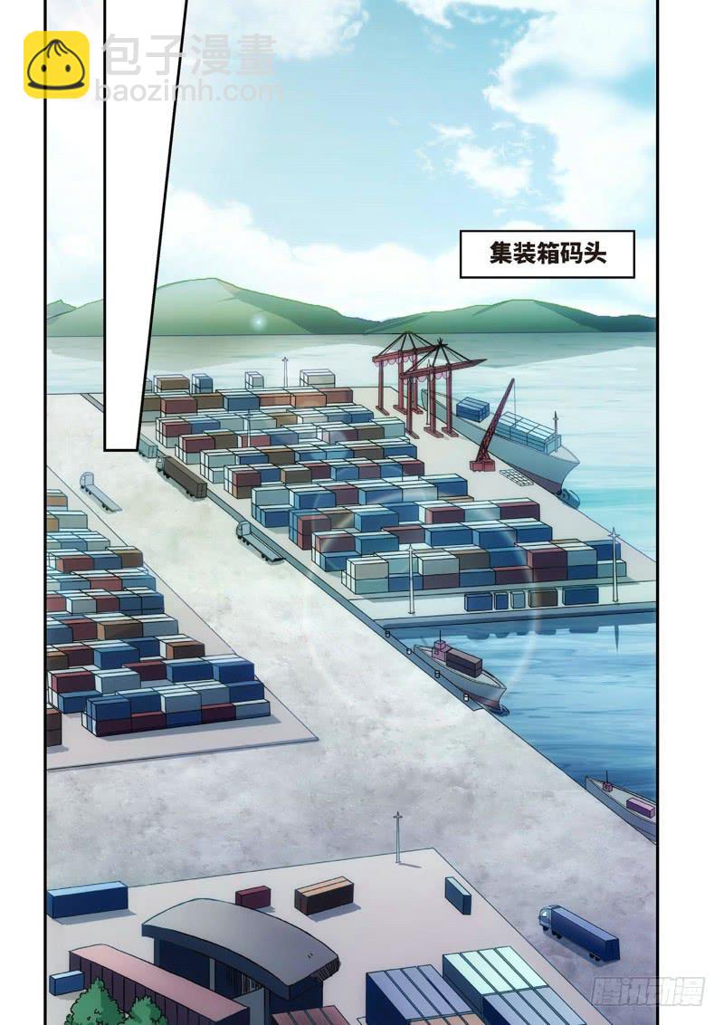 111.大事件 启示录（03）-第113话