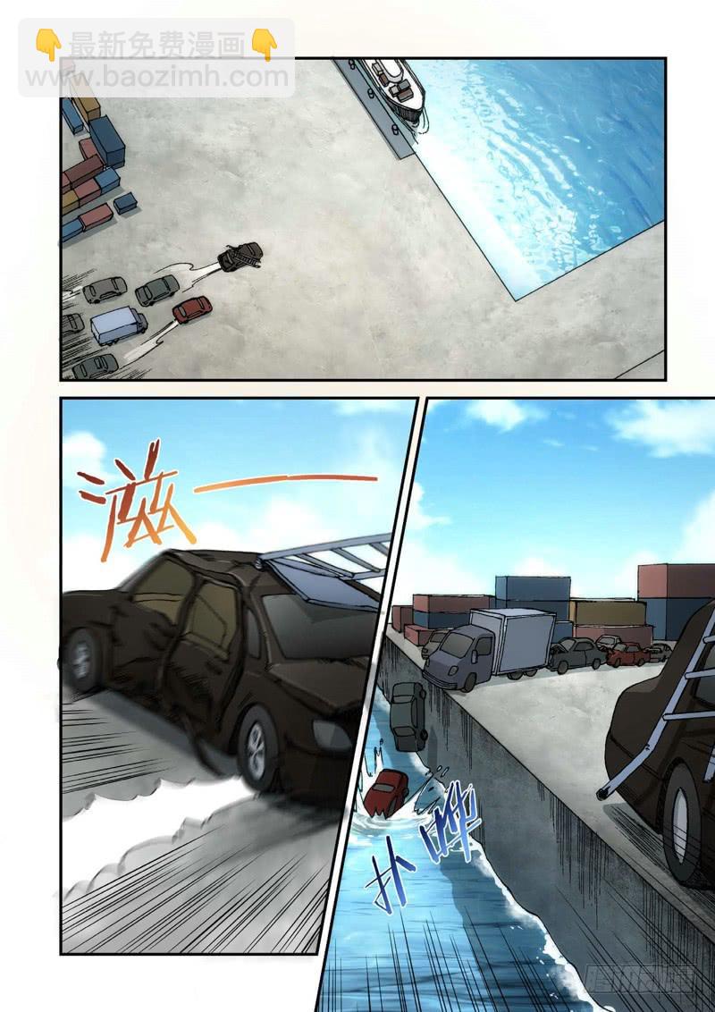 111.大事件 启示录（03）-第113话