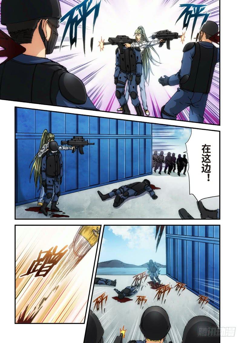 113.大事件 启示录（05）-第115话