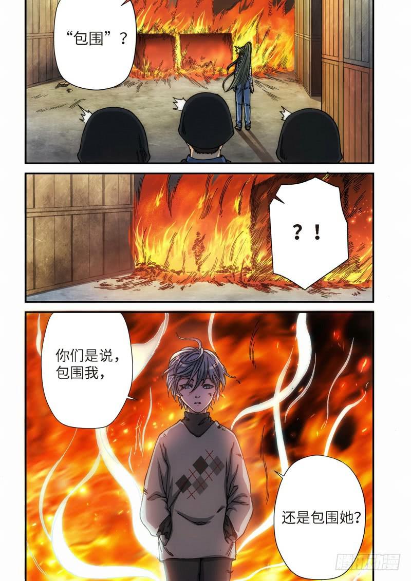 115.大事件 启示录（07）-第117话