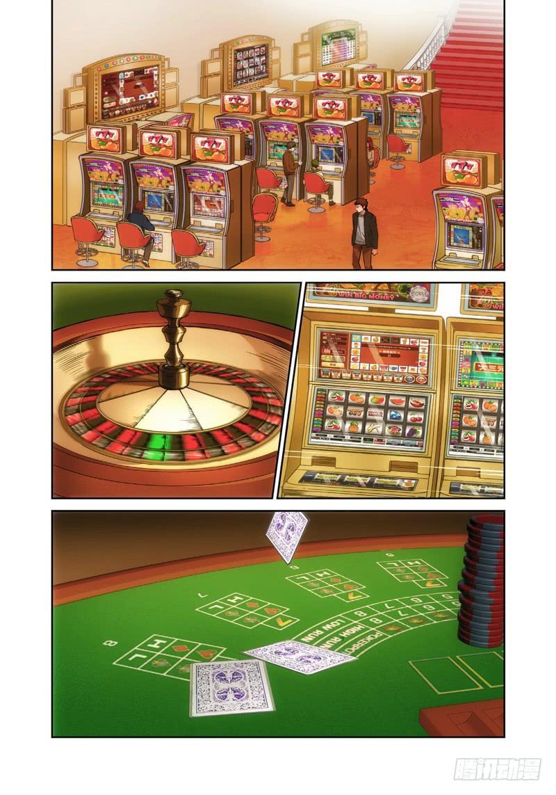 12.无价之男（12）-第13话