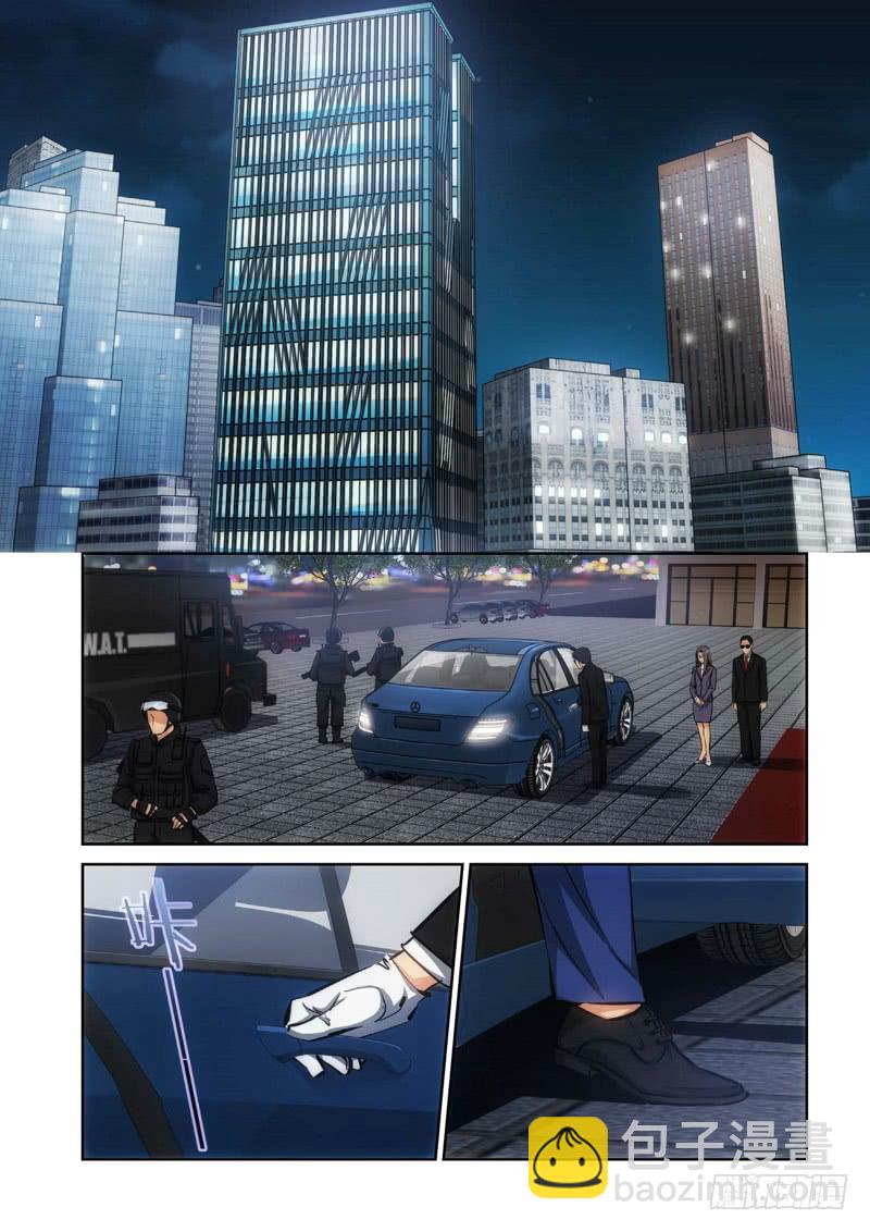 121.大事件 启示录（13）-第123话