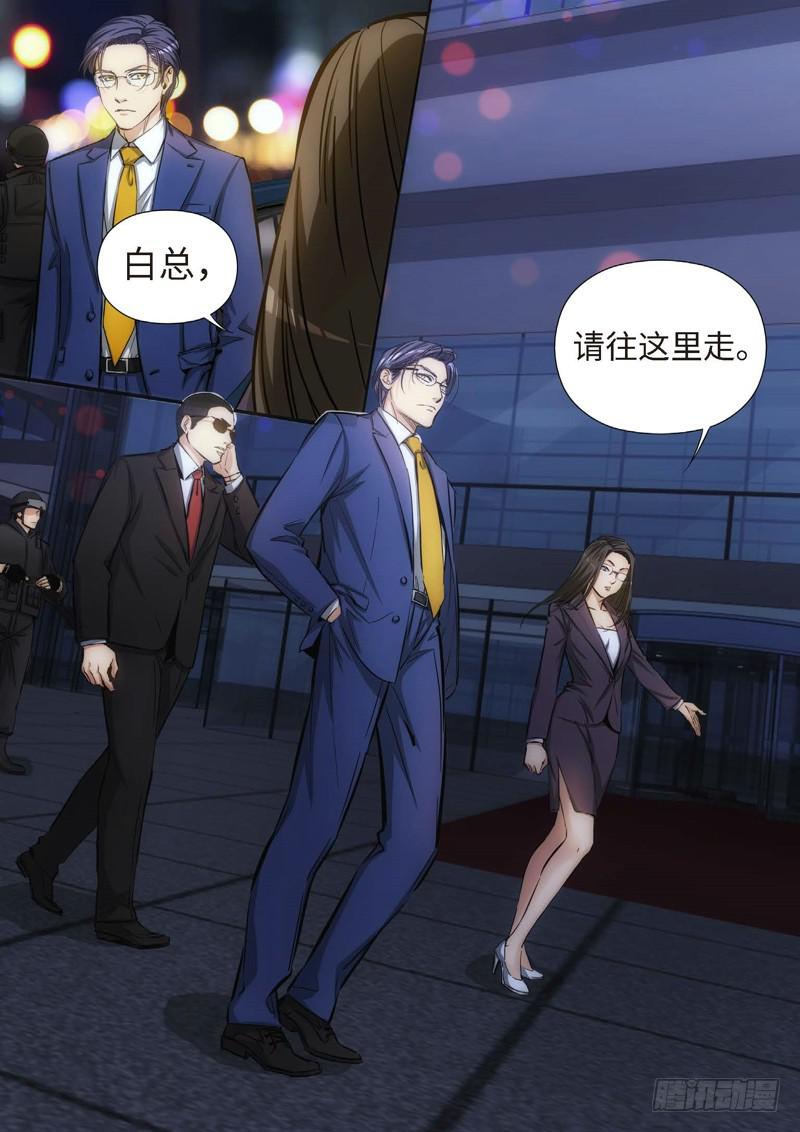 121.大事件 启示录（13）-第123话