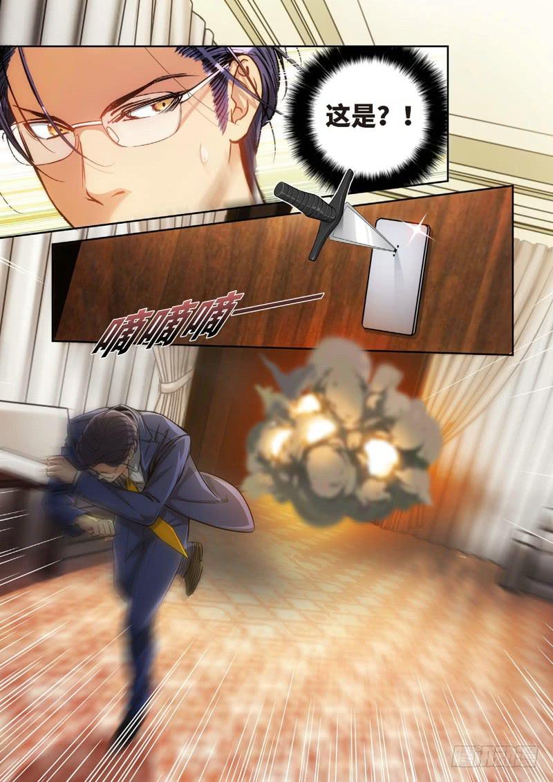 123.大事件 启示录（15）-第125话