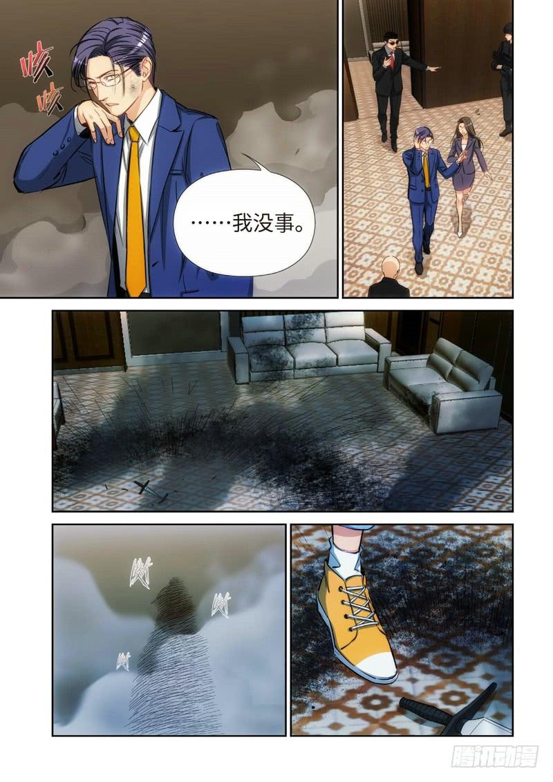 123.大事件 启示录（15）-第125话