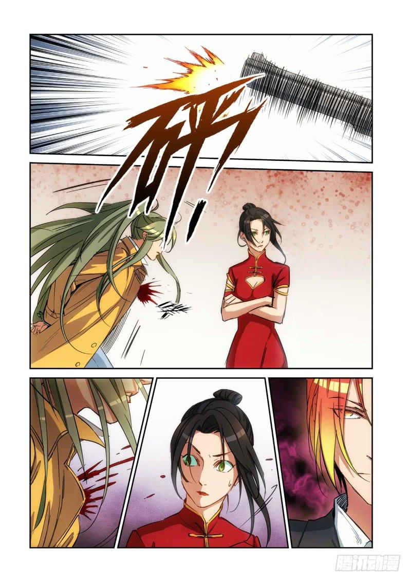 127.大事件 启示录（19）-第129话