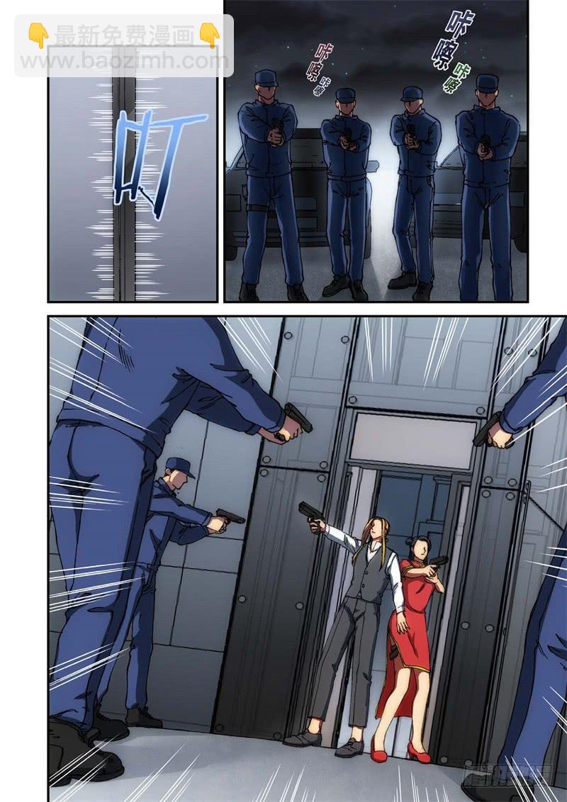 129.大事件 启示录（21）-第131话