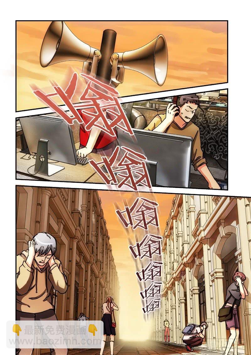 135.大事件 启示录（27）-第137话