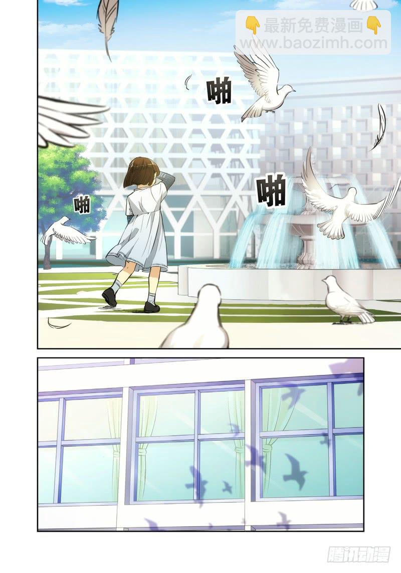 14.无价之男（14）-第15话