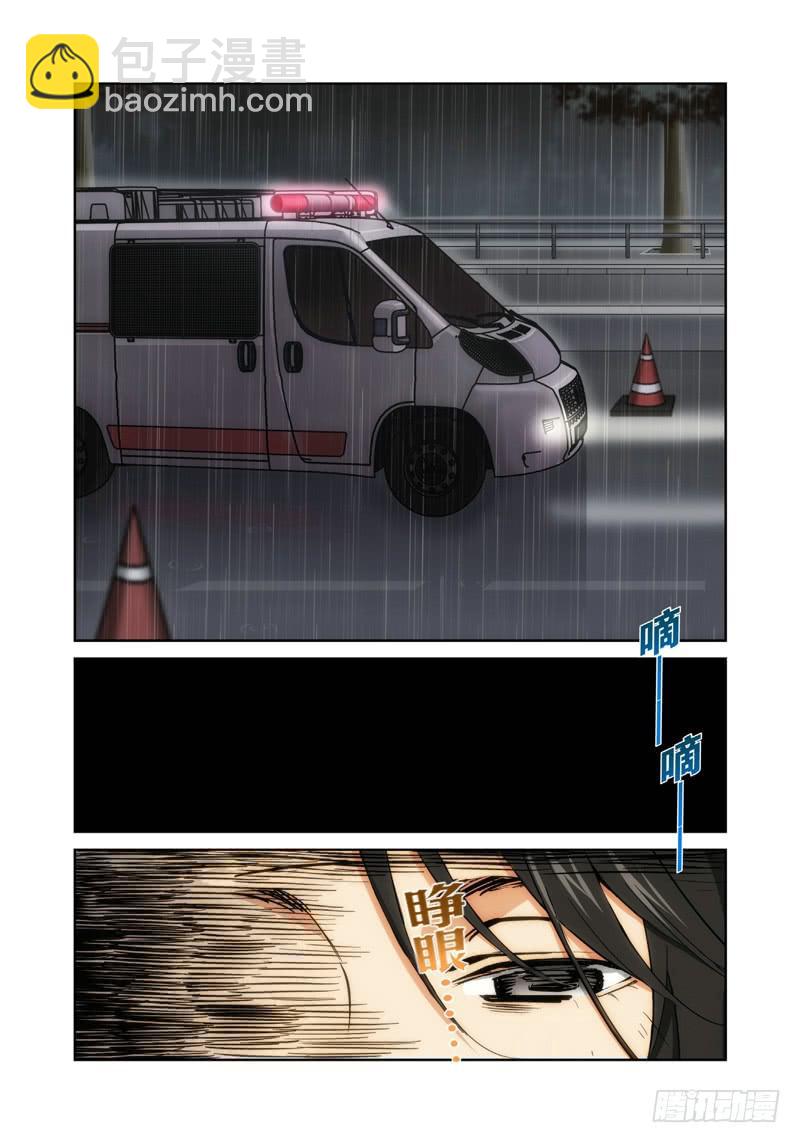 14.无价之男（14）-第15话