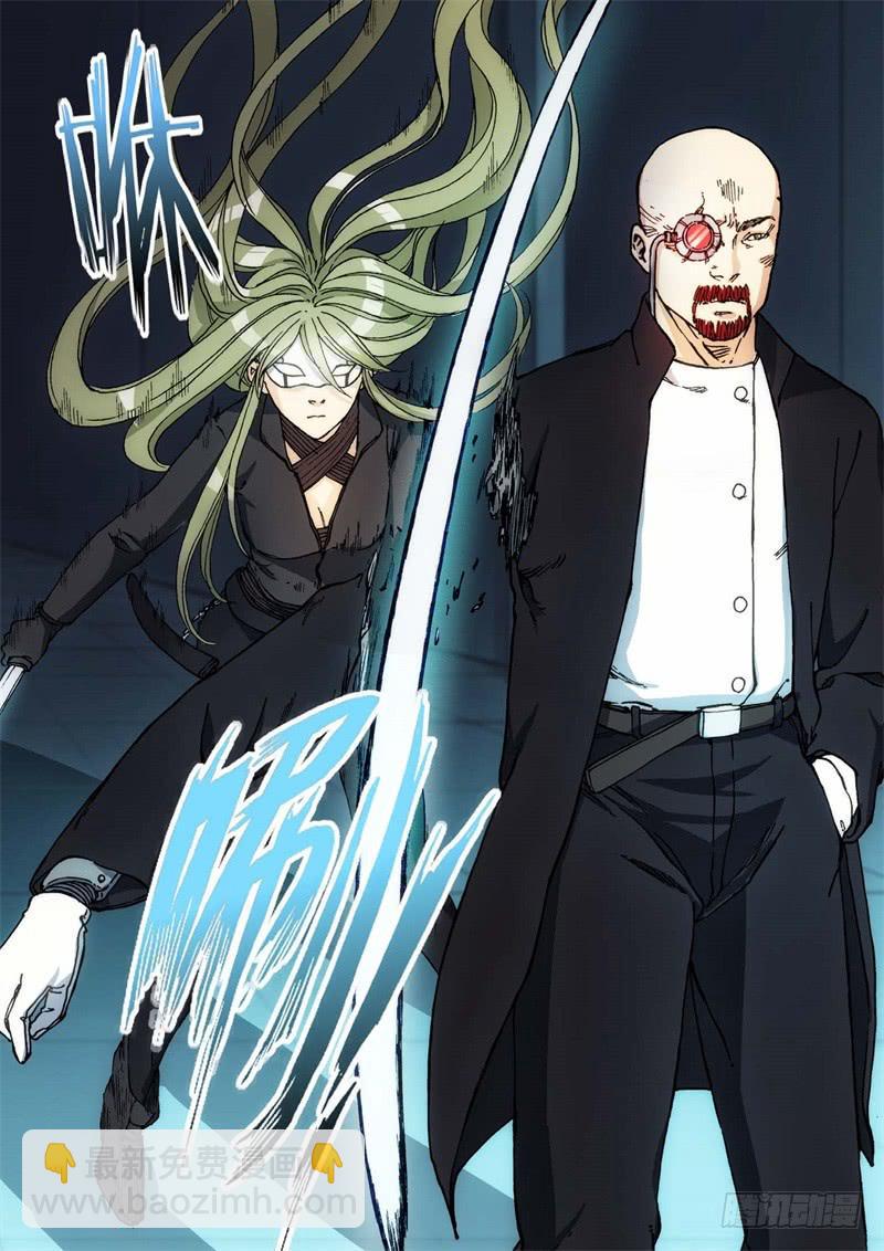 139.大事件 启示录（31）-第141话