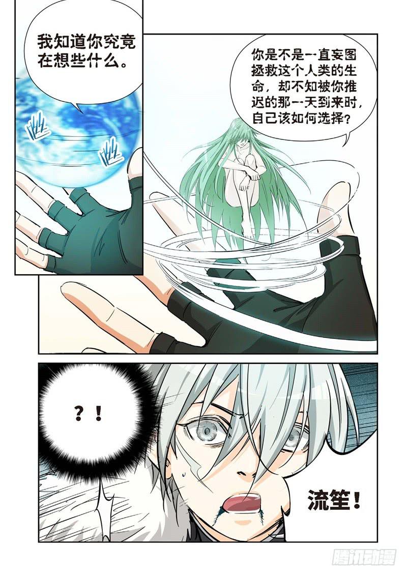 绝地天通·灰 - 145.大事件 启示录（37） - 2