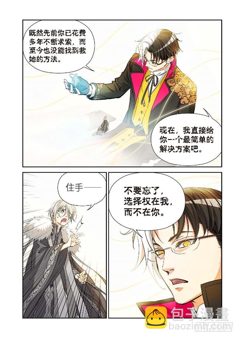 绝地天通·灰 - 145.大事件 启示录（37） - 2