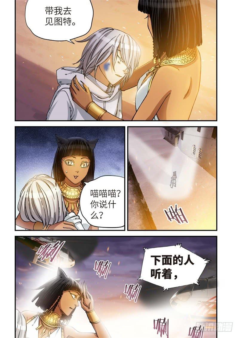 149.原点（02）-第151话