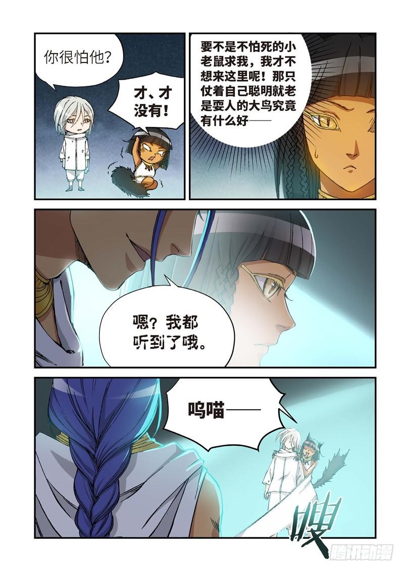 151.原点（04）-第153话