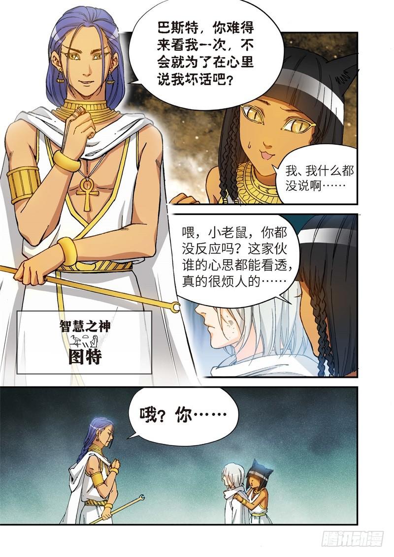 151.原点（04）-第153话