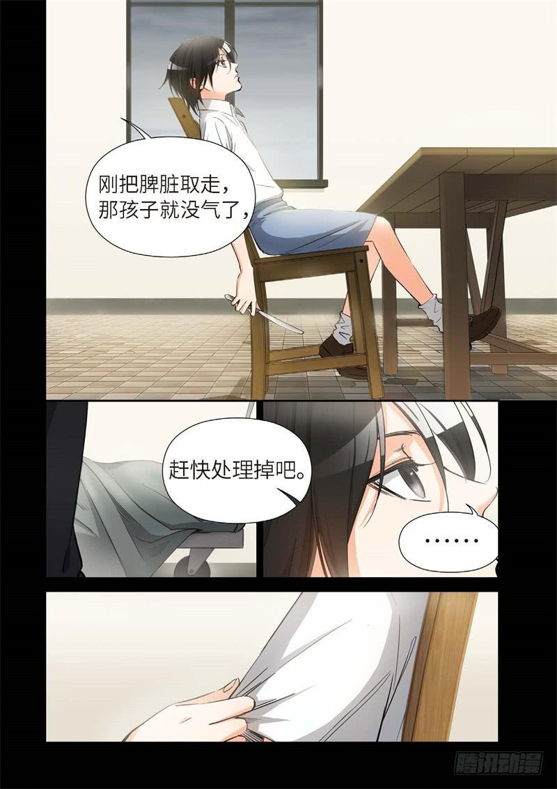 153.原点（06）-第155话