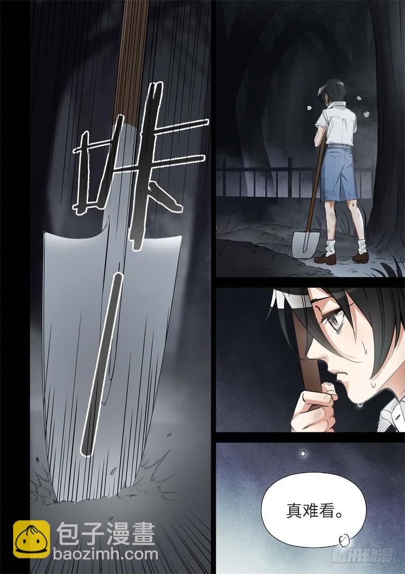 153.原点（06）-第155话