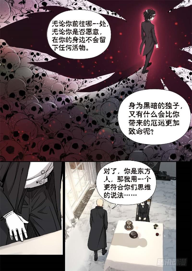 157.原点（10）-第159话