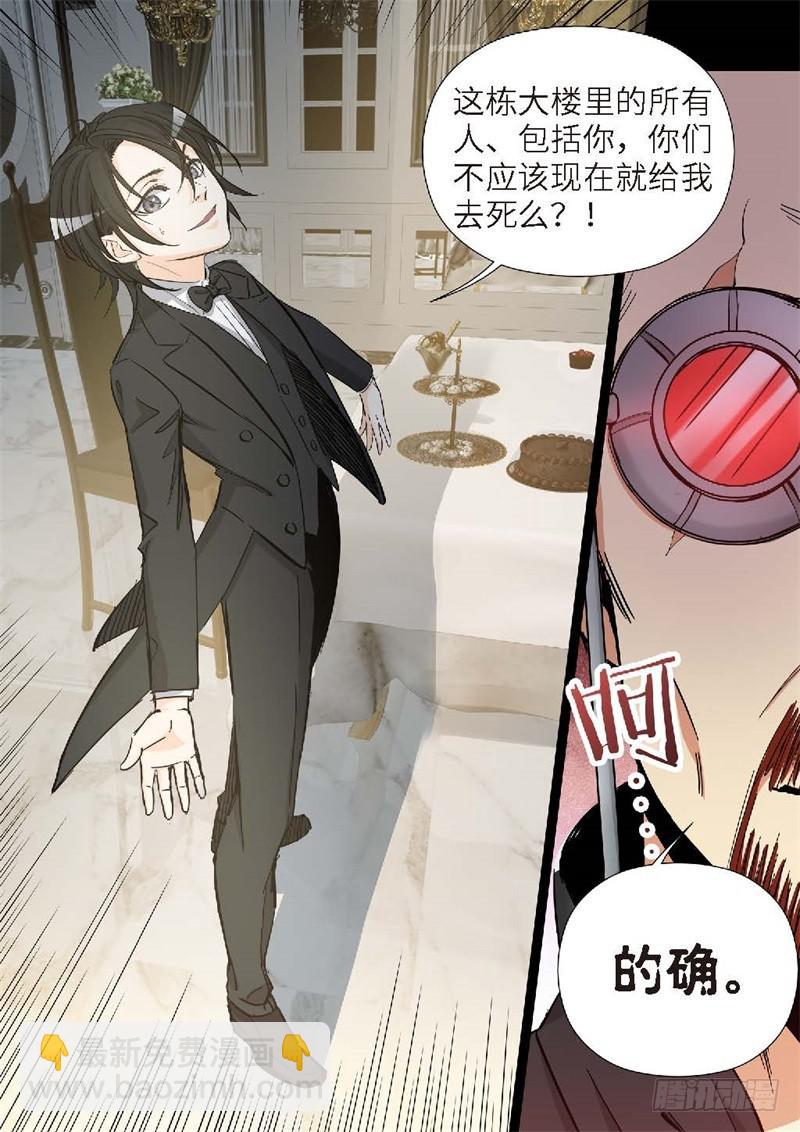 157.原点（10）-第159话