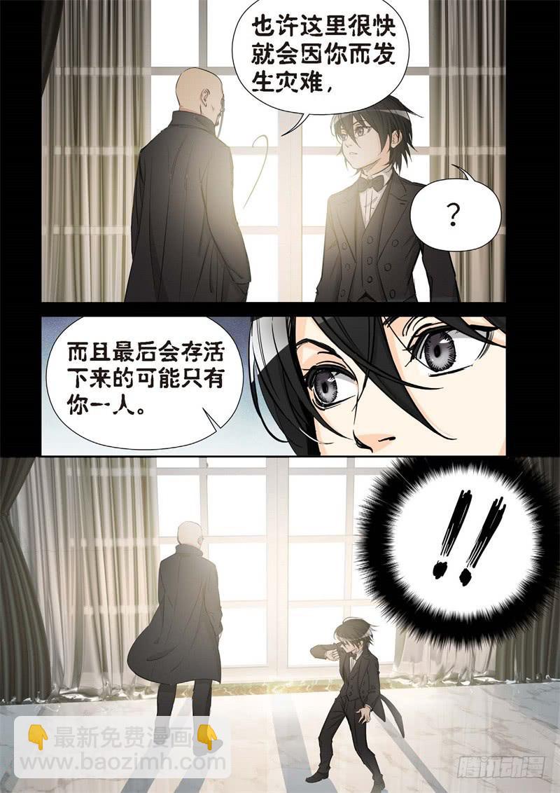 157.原点（10）-第159话