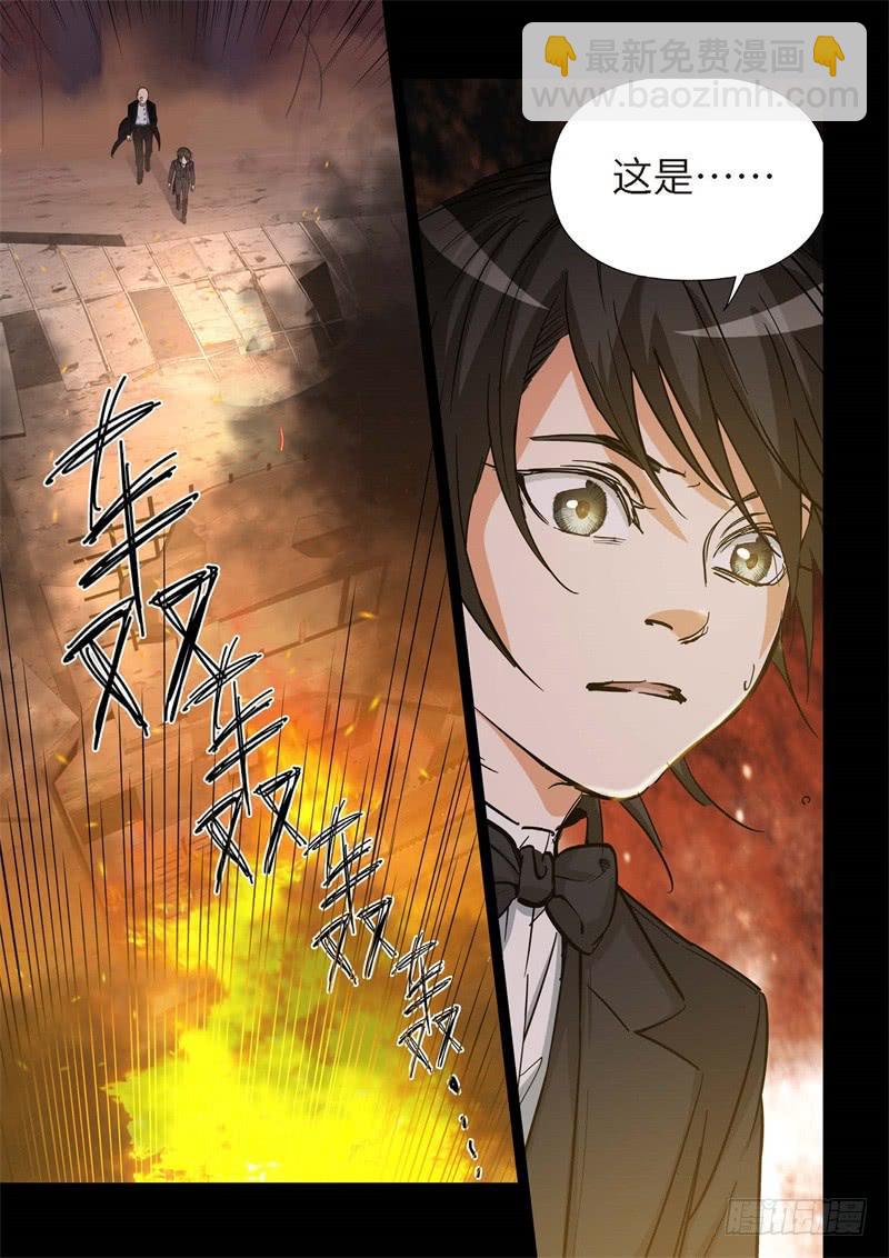 157.原点（10）-第159话