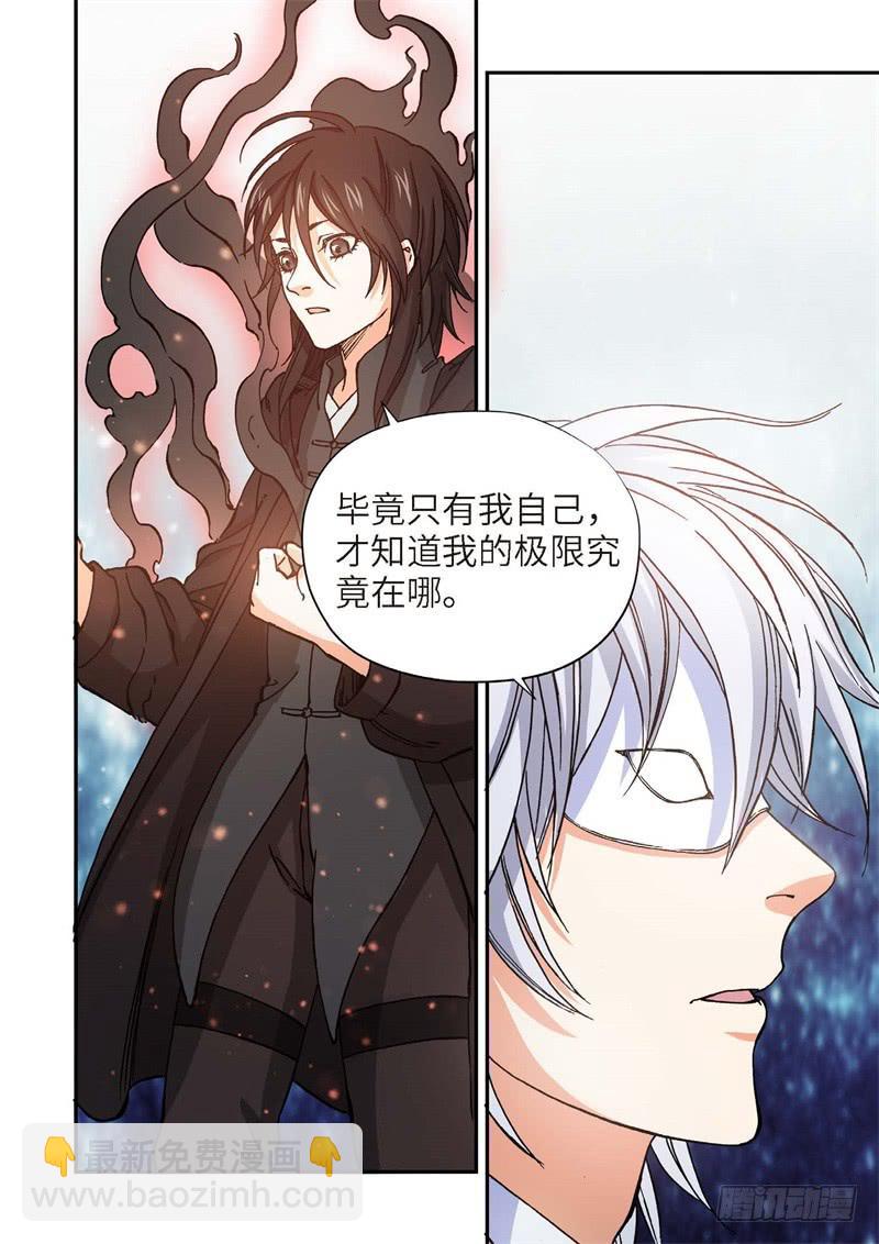 163.原点（16）-第165话