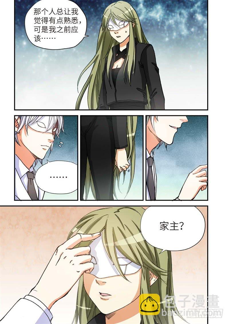 163.原点（16）-第165话