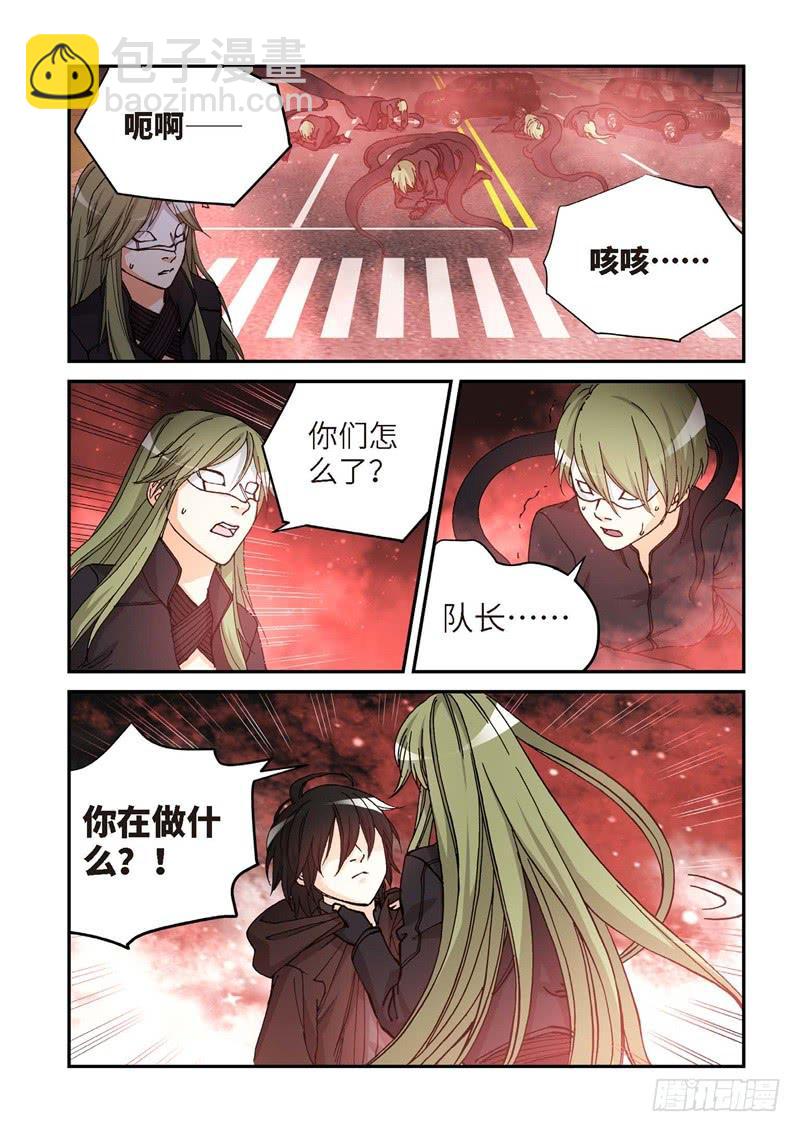 169.原点（22）-第171话