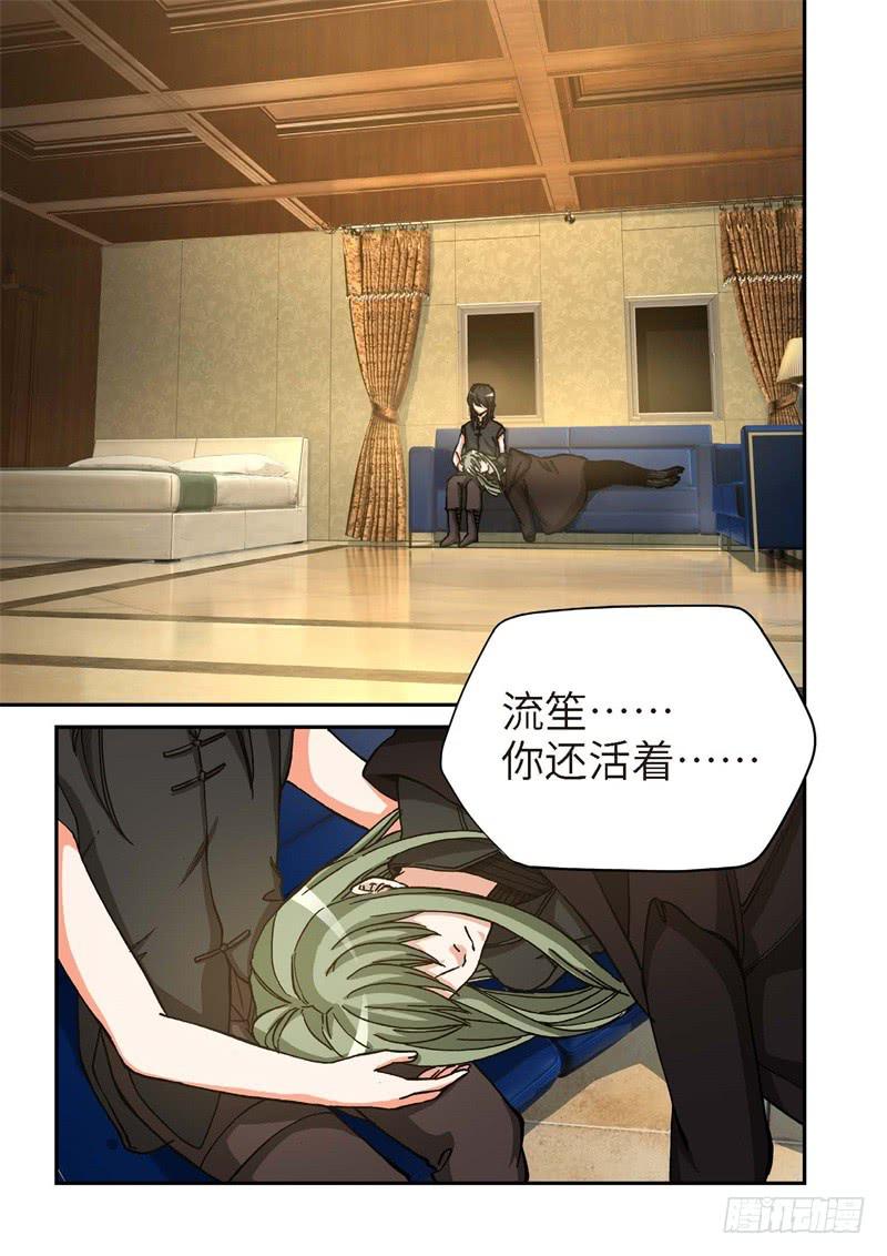 171.原点（24）-第173话