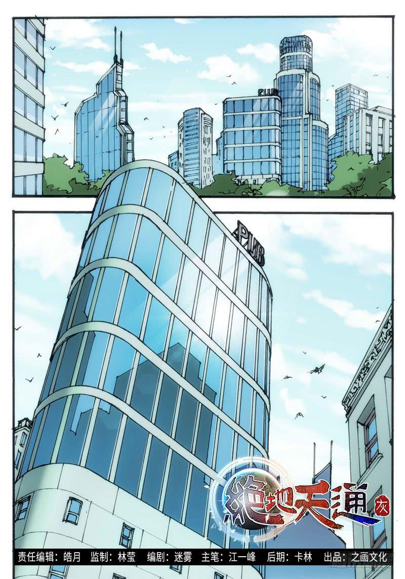 18.爱人（01）-第19话