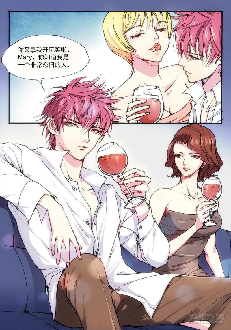 18.爱人（01）-第19话