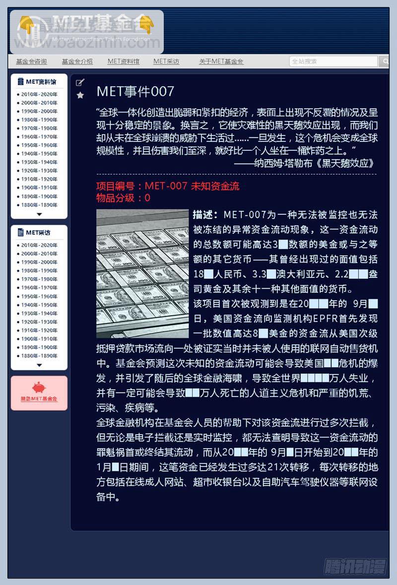 18.爱人（01）-第19话