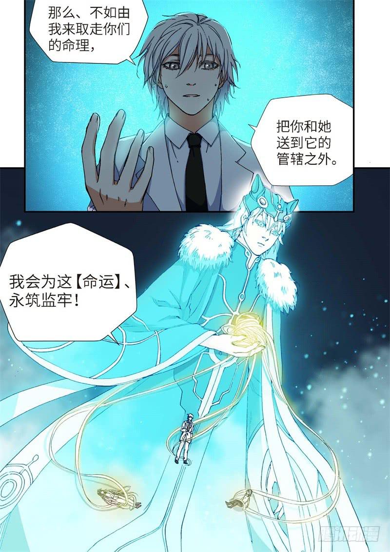 183.原点（36）-第185话