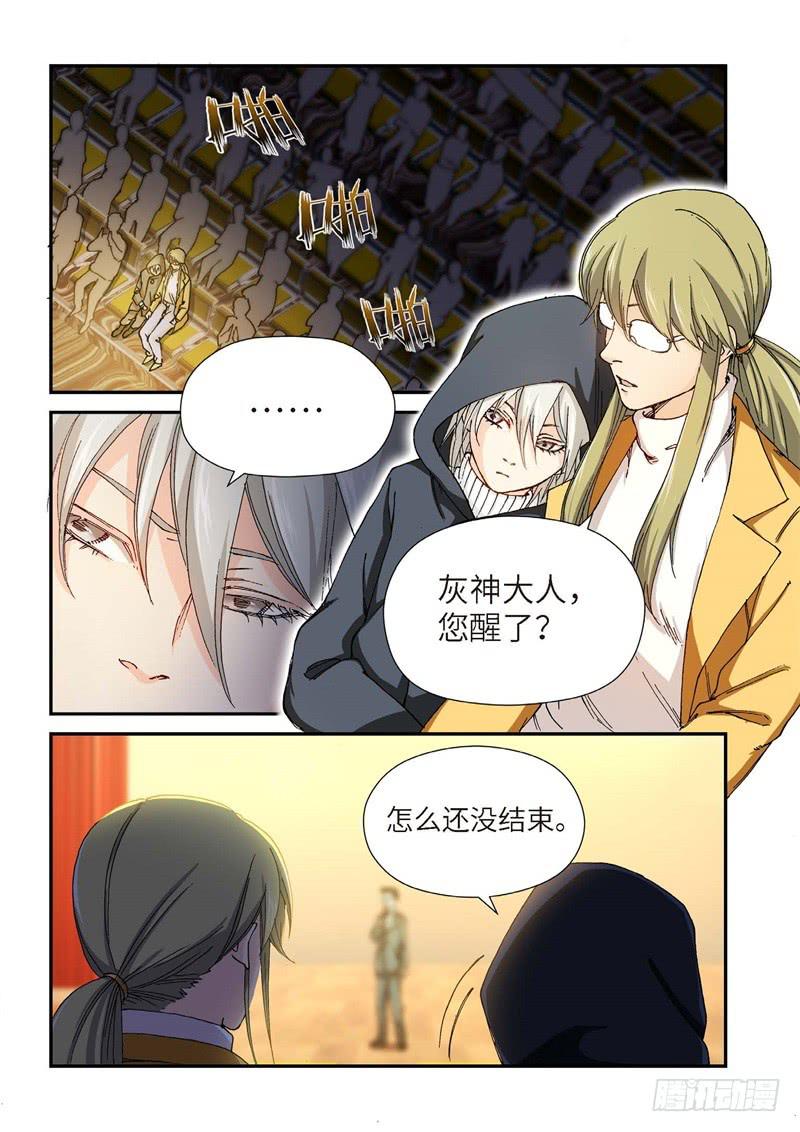 187.完美少女（01）-第189话