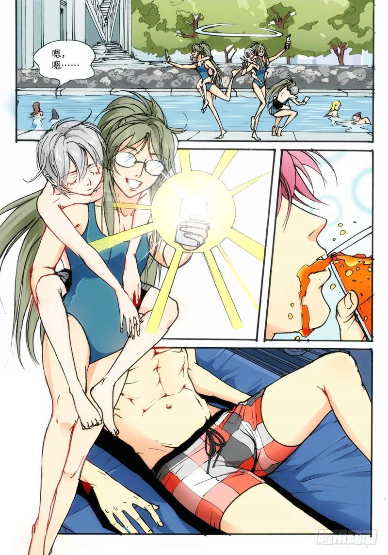 20.爱人（03）-第21话