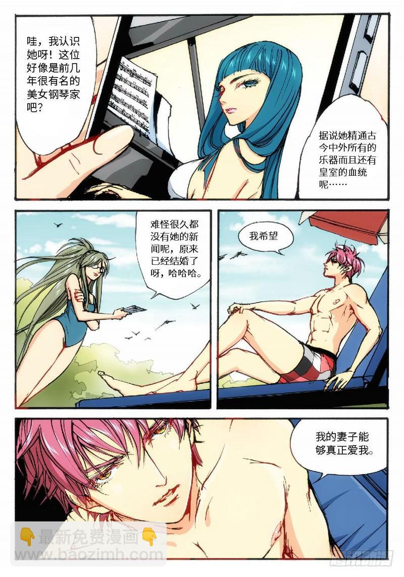 20.爱人（03）-第21话