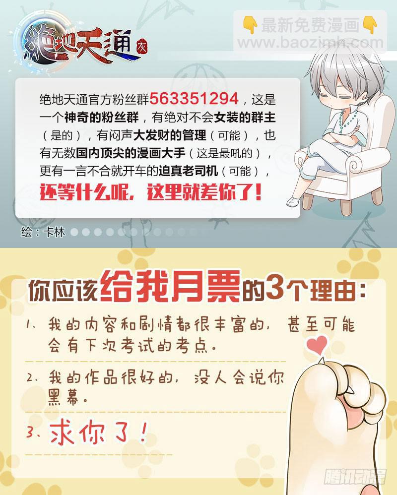 20.爱人（03）-第21话