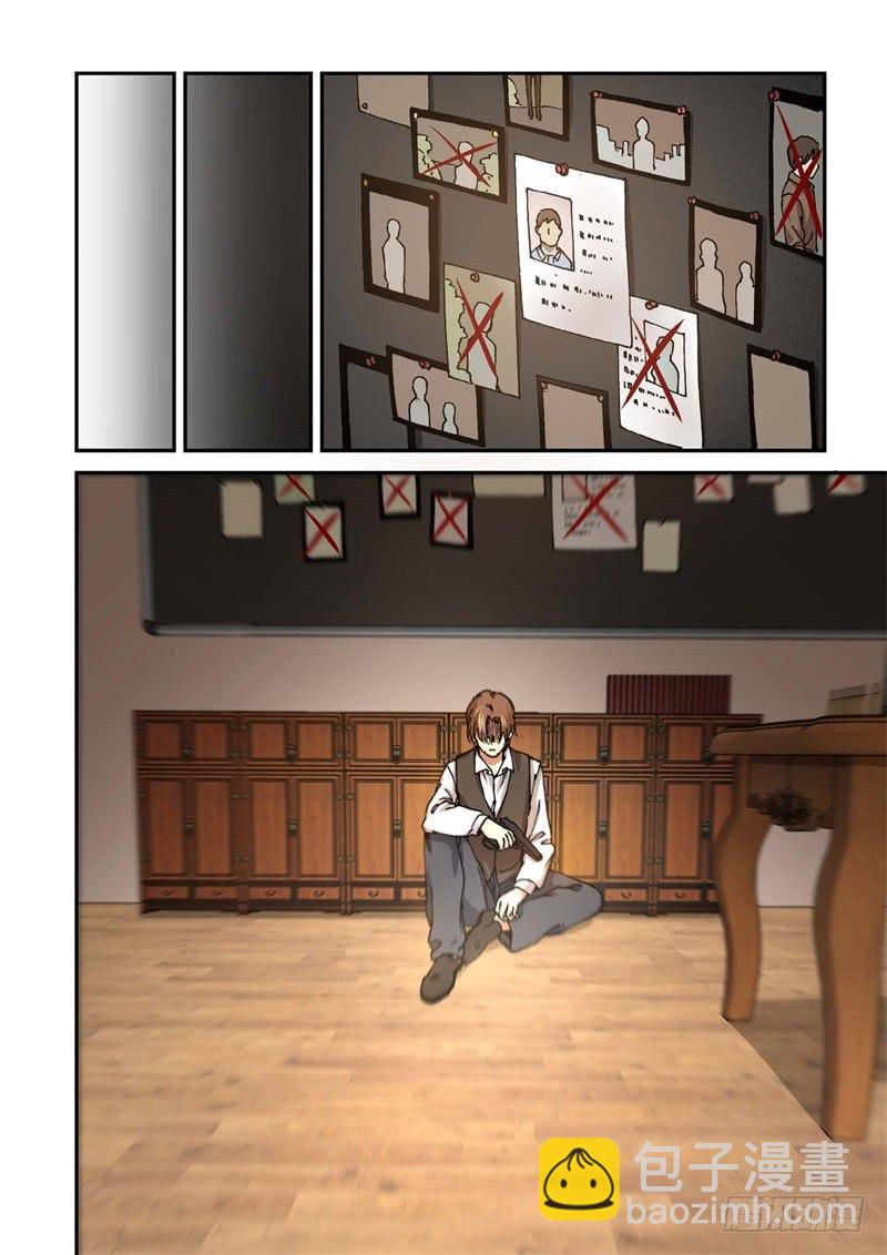 199.完美少女（13）-第201话