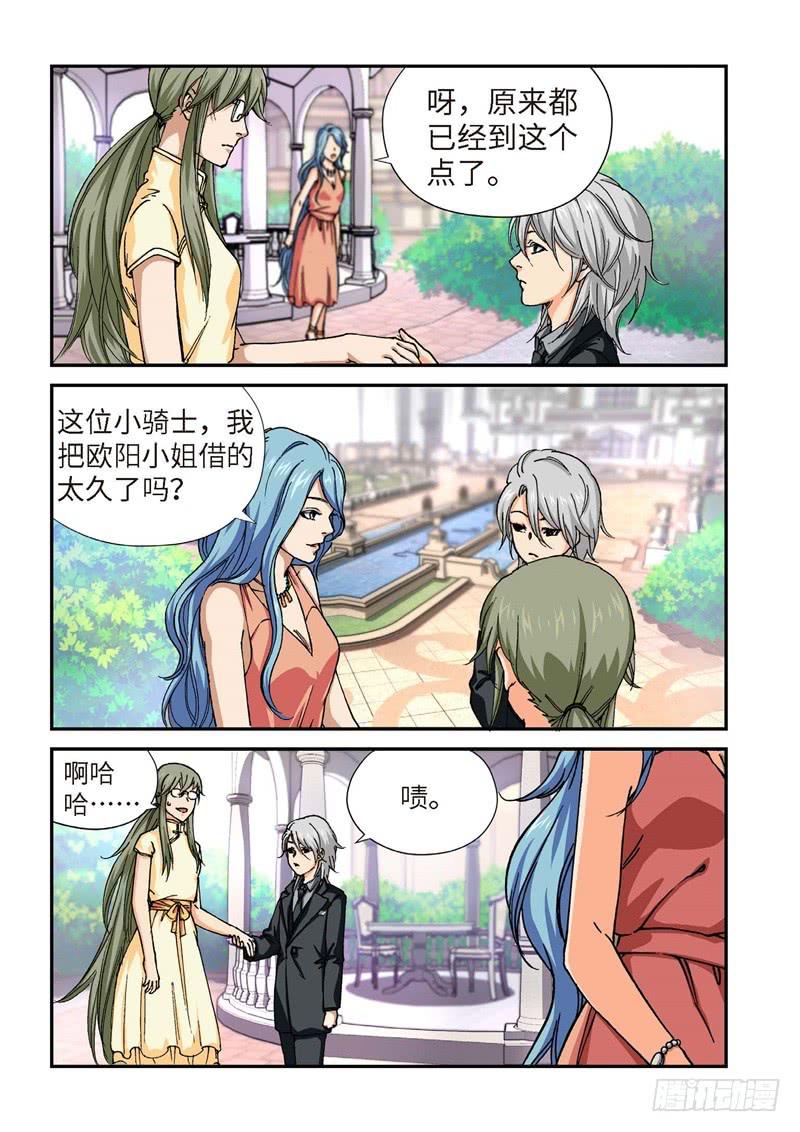 201.猎犬（02）-第203话