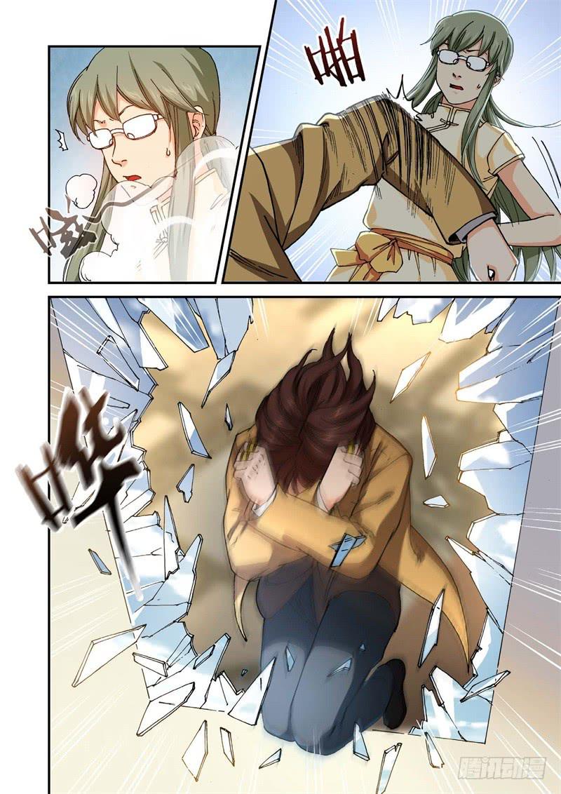 203.猎犬（04）-第205话