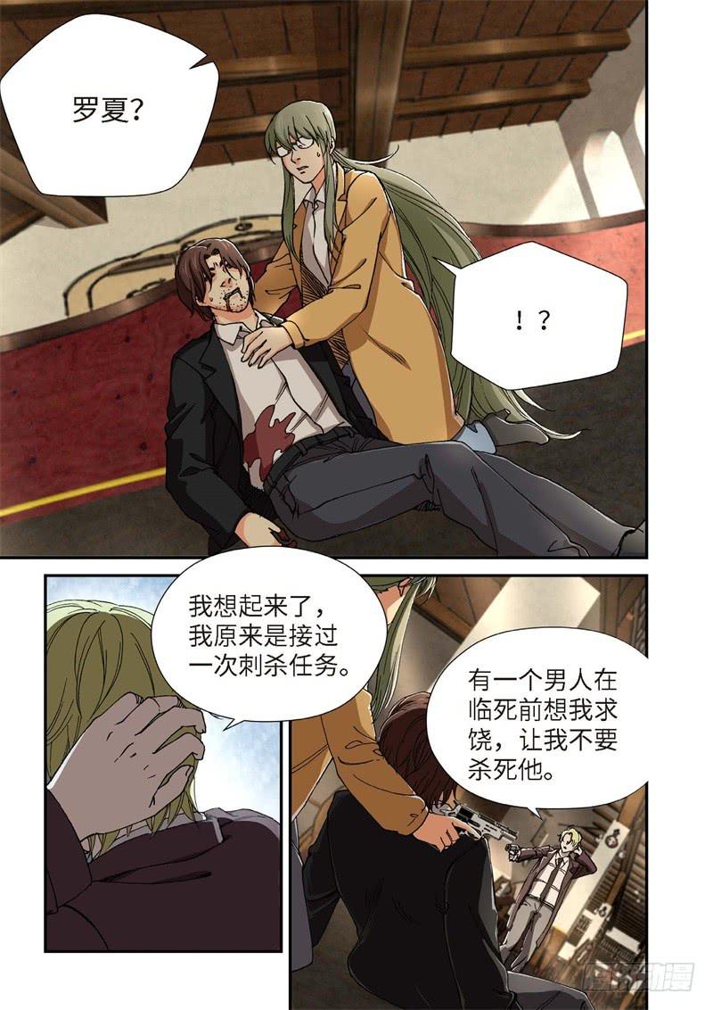 209.猎犬（10）-第211话