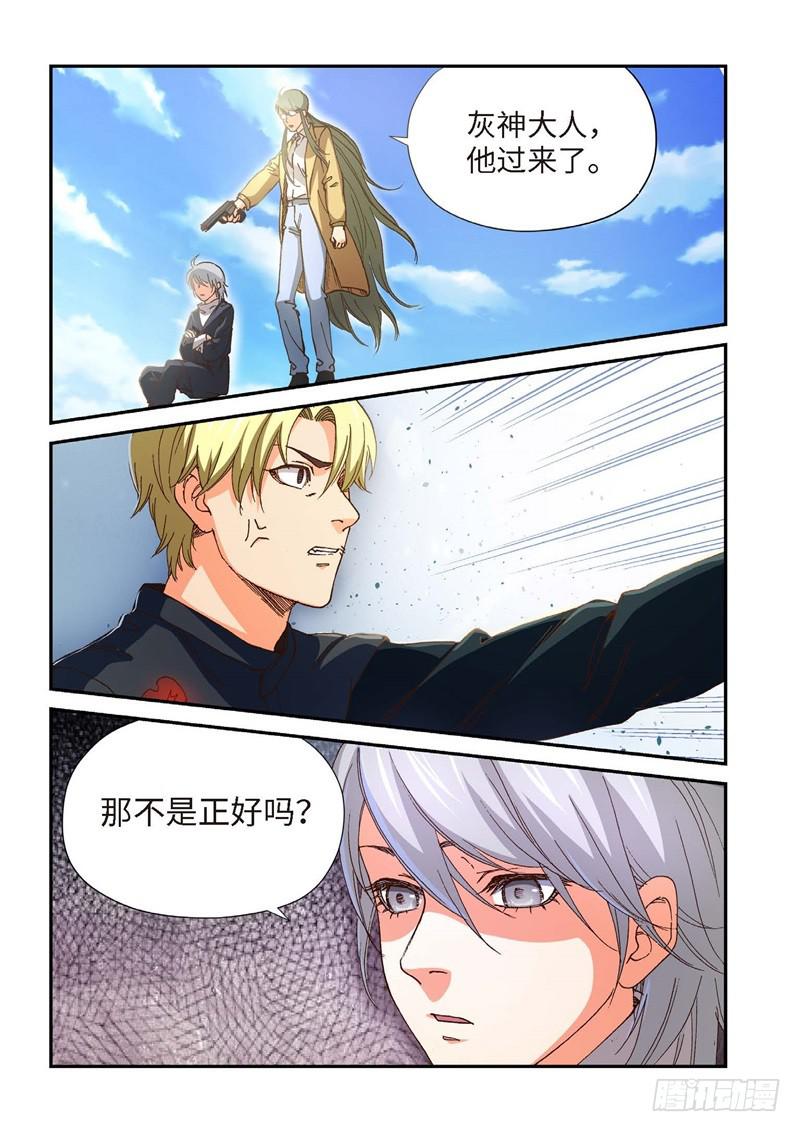 213.猎犬（14）-第215话