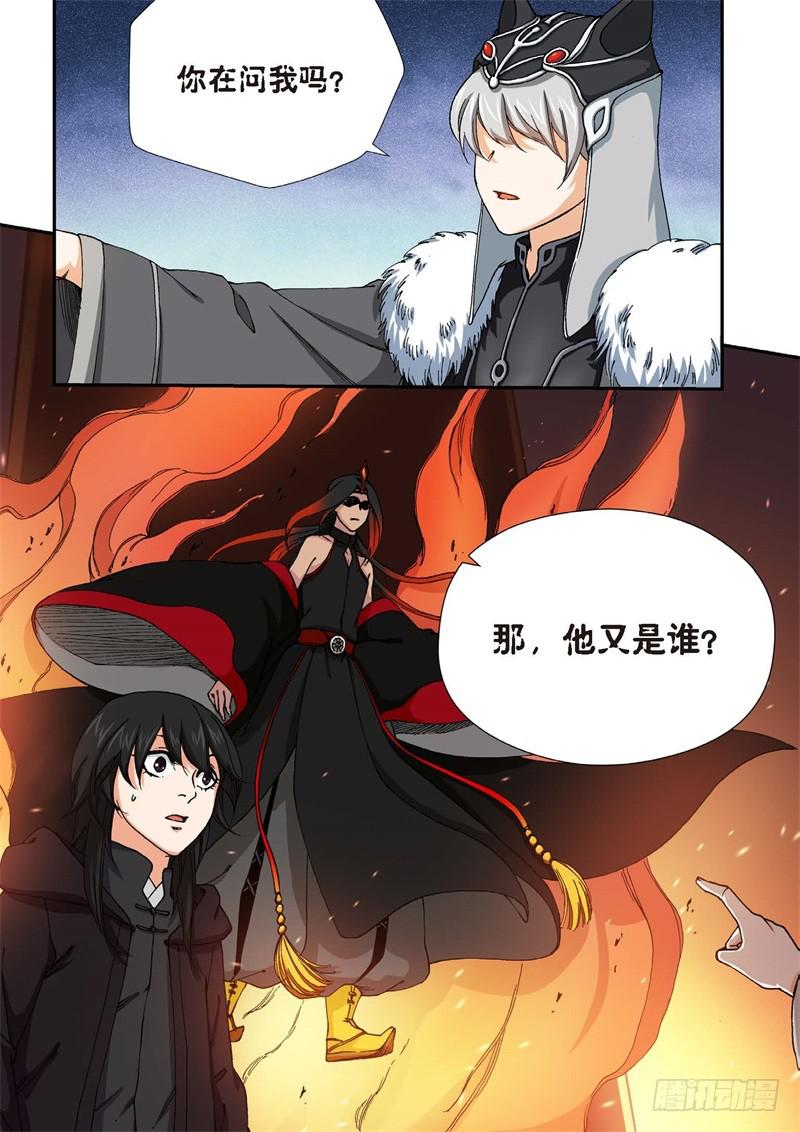 215.征兆（01）-第217话