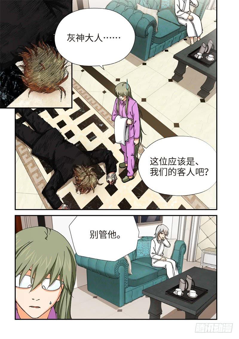 215.征兆（01）-第217话