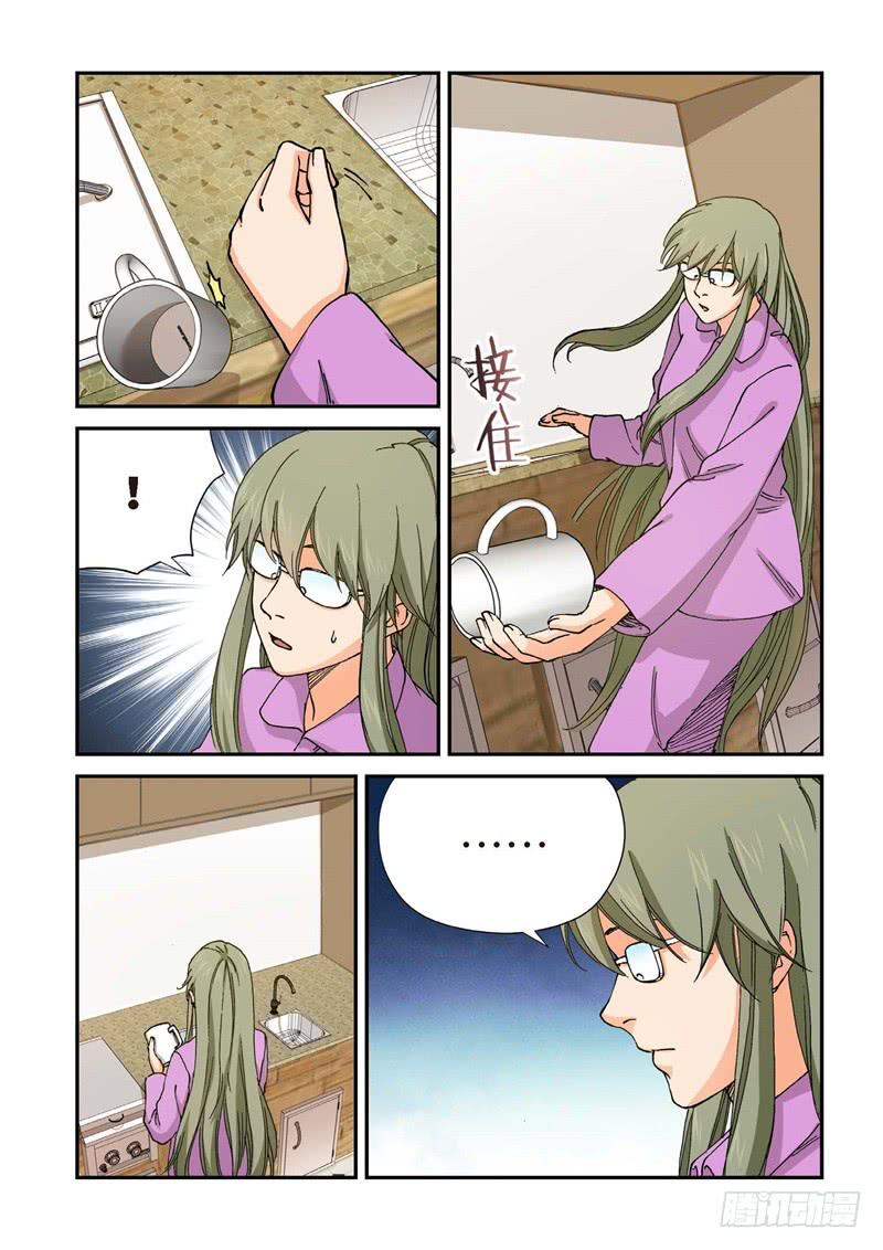 217.征兆（03）-第219话