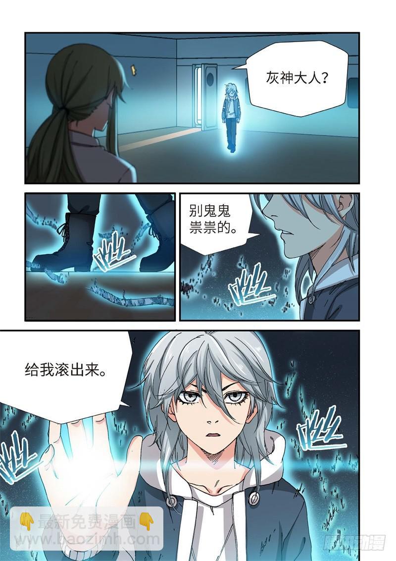 219.征兆（05）-第221话