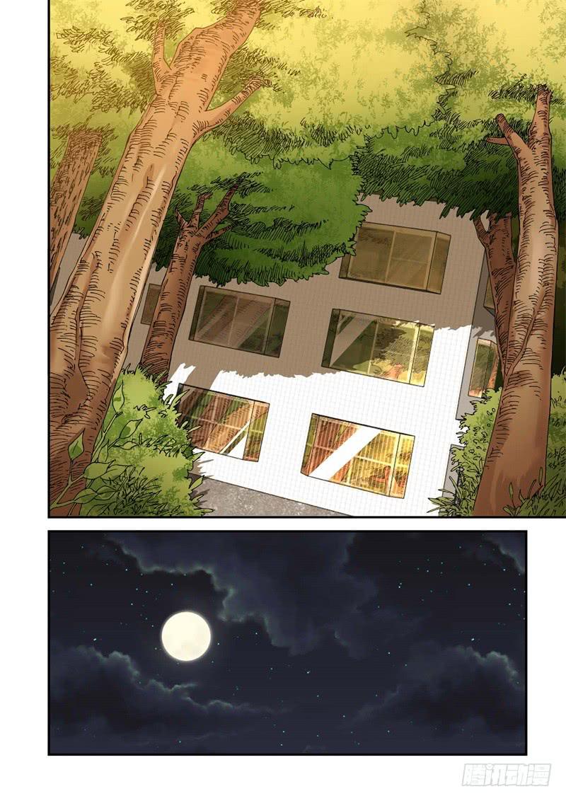 221.征兆（07）-第223话